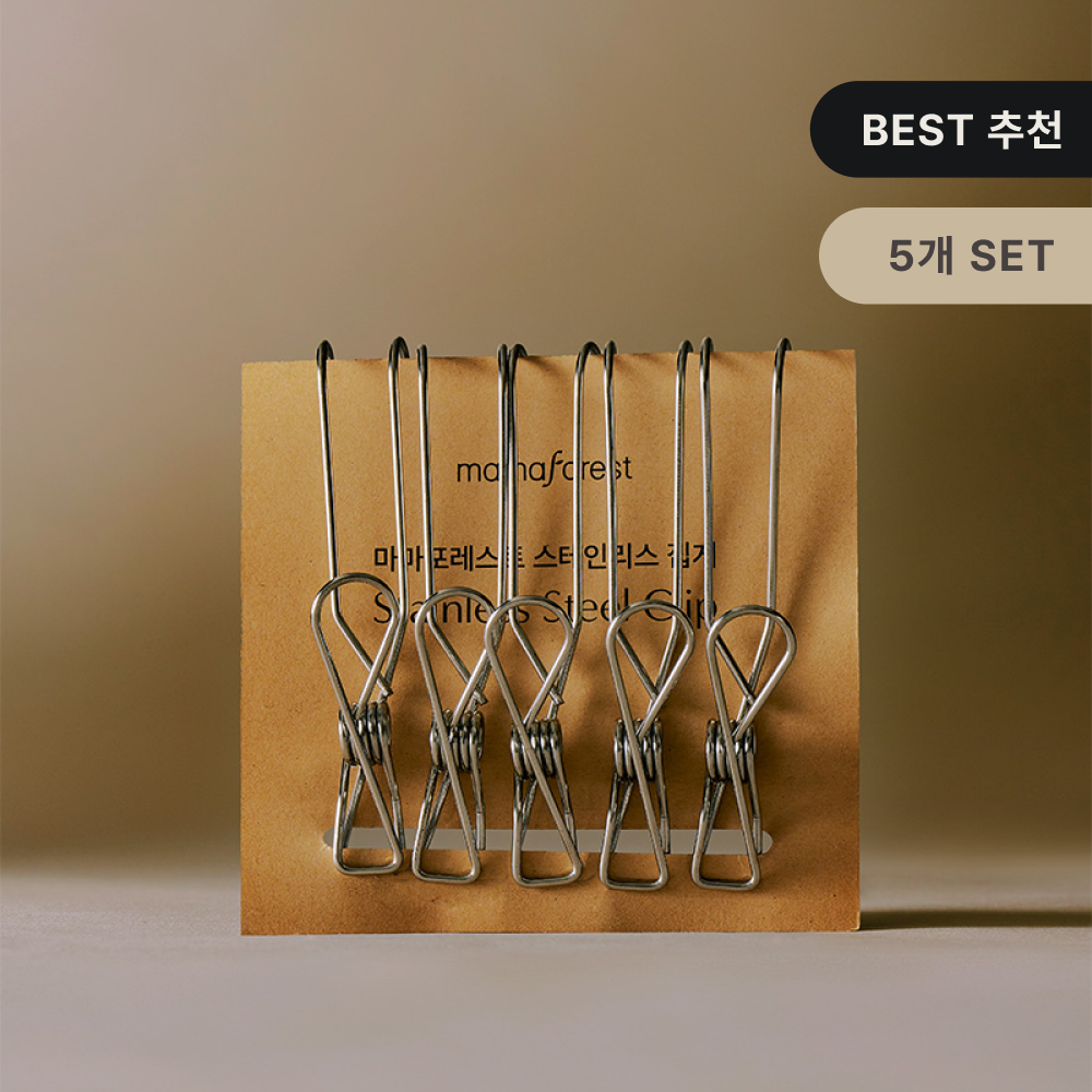 [5개 SET] 마마포레스트 다용도 304 스테인리스 집게 스텐 스테인레스 주방 고리 후크 걸이 - 상품 이미지