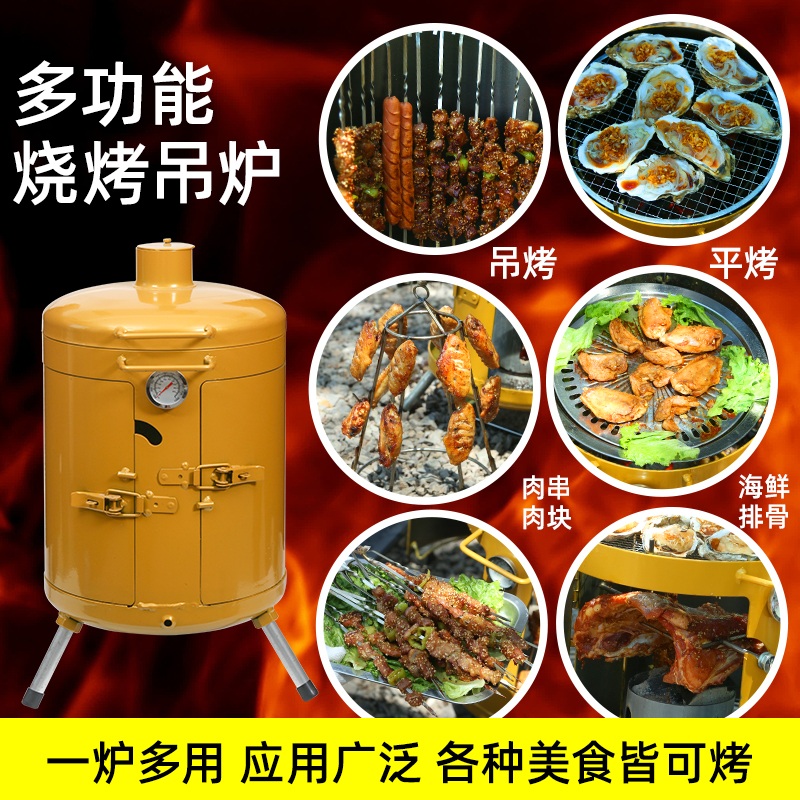 항아리바베큐 화로 원형 꼬치 대형 펜션 화덕 꼬치구이 드럼통 - 상세 이미지 5