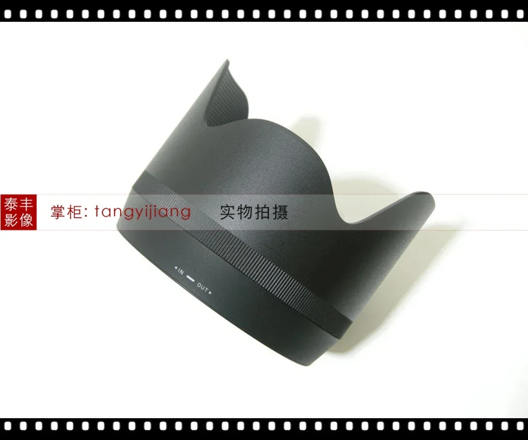 LH914-01 70-200mm 2.8 70-200S 소형 검정색 대 82mm 라이트 쉴드