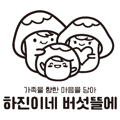 하진이네 버섯뜰에 스토어 로고
