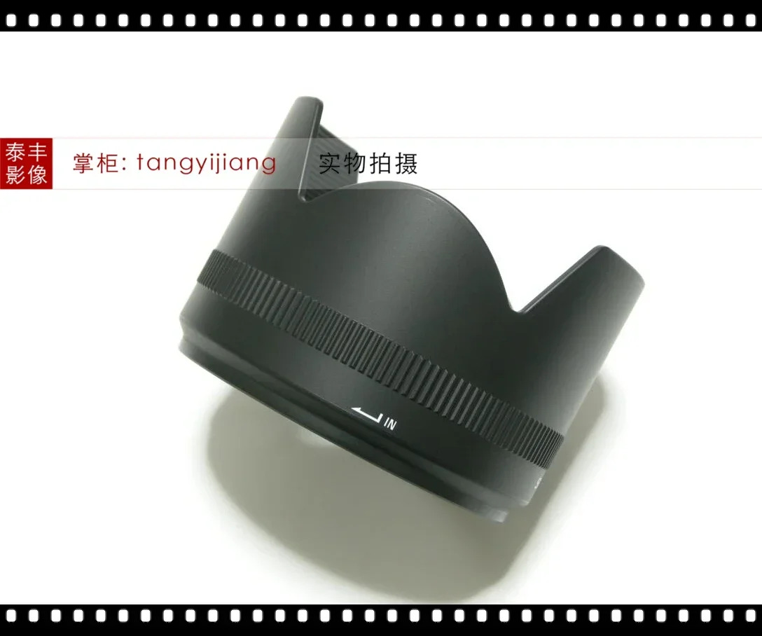 LH850-03 85 1.4 85/1.4 85mm f1.4 대 77mm 라이트 쉴드
