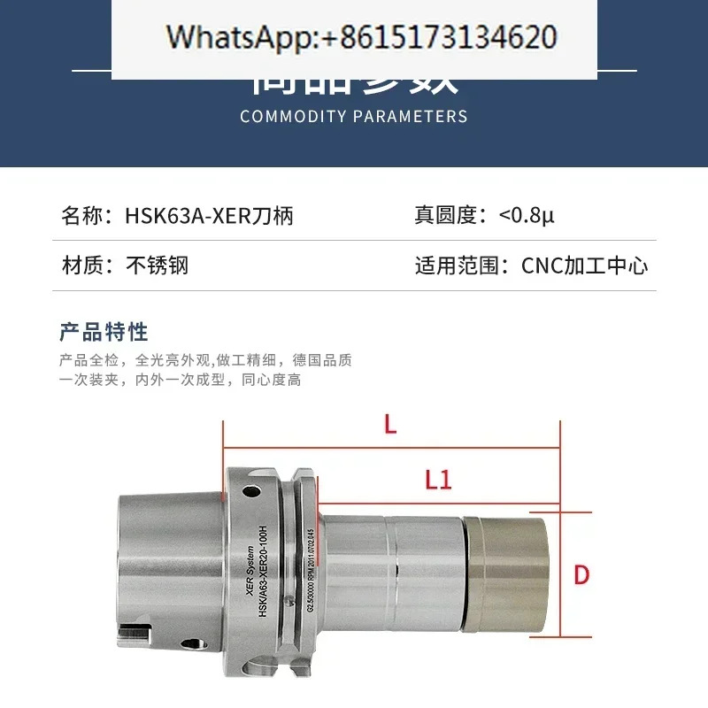 HSK63A 스테인레스 스틸 공구 핸들 GER 방풍 가공 센터 CNC 없음
