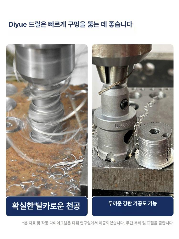 홀쏘 6인치 철 스텐 스테인레스 합금 초경 싱크대 카바이드 다기능 오프너 코발트 스 구멍 5mm 센터 드릴 비트 3개 - 상세 이미지 2
