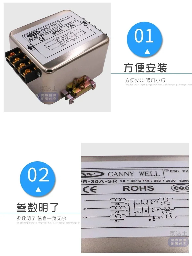 CW12B20 30 40 50 60 80A 서보 EMI 전원 필터 3상 380V 레일 간섭
