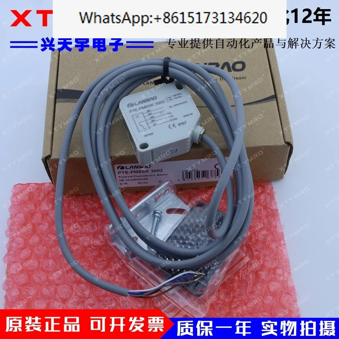 PTE-BC200DFB BC200SK PM5SK-E2 E5 3002 광전스위치