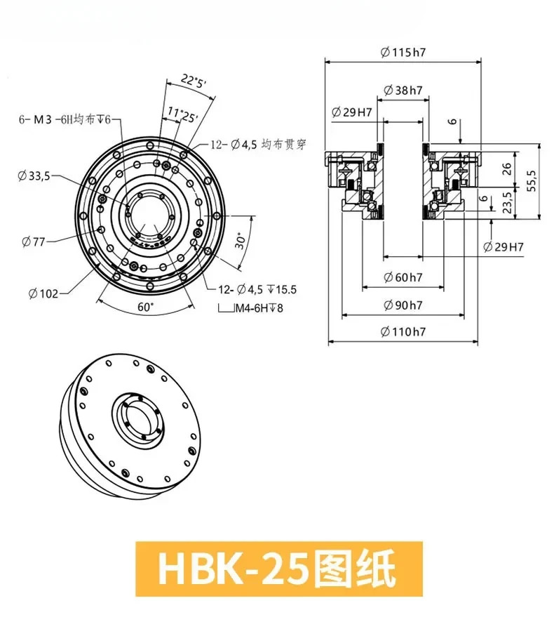 평면 굴절 HBK-25-50 25-80고조파 감속기