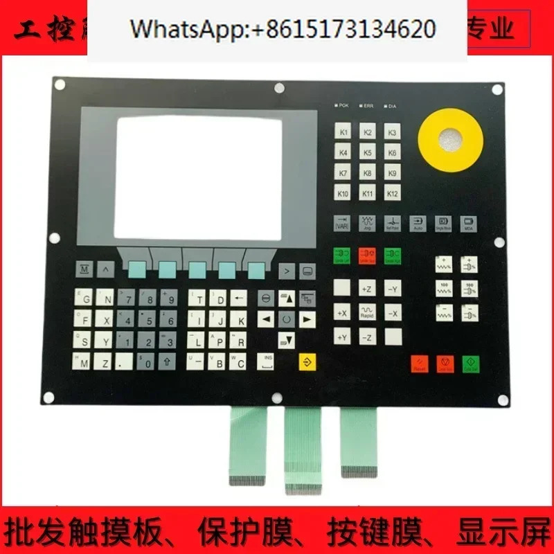 802S 802C 802D SL 조작 패널 버튼 멤브레버튼 패널이 포함된 CNC 시스템