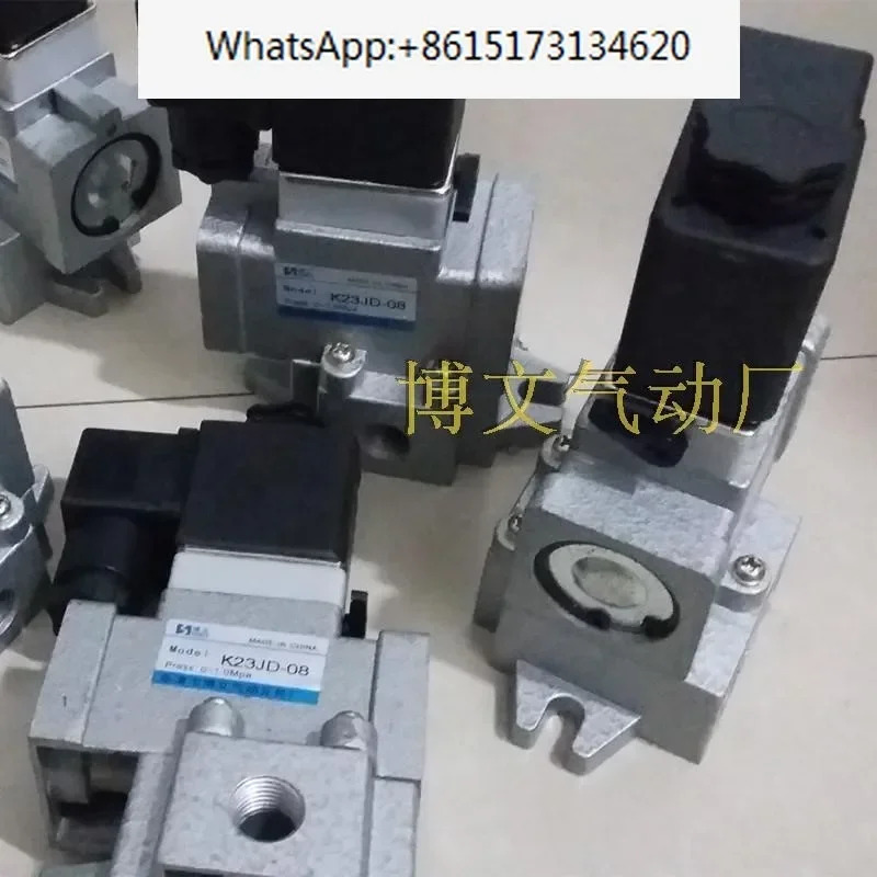 전자기 밸브 K23JD-810152위치 3방향 차단 방향 220V24V