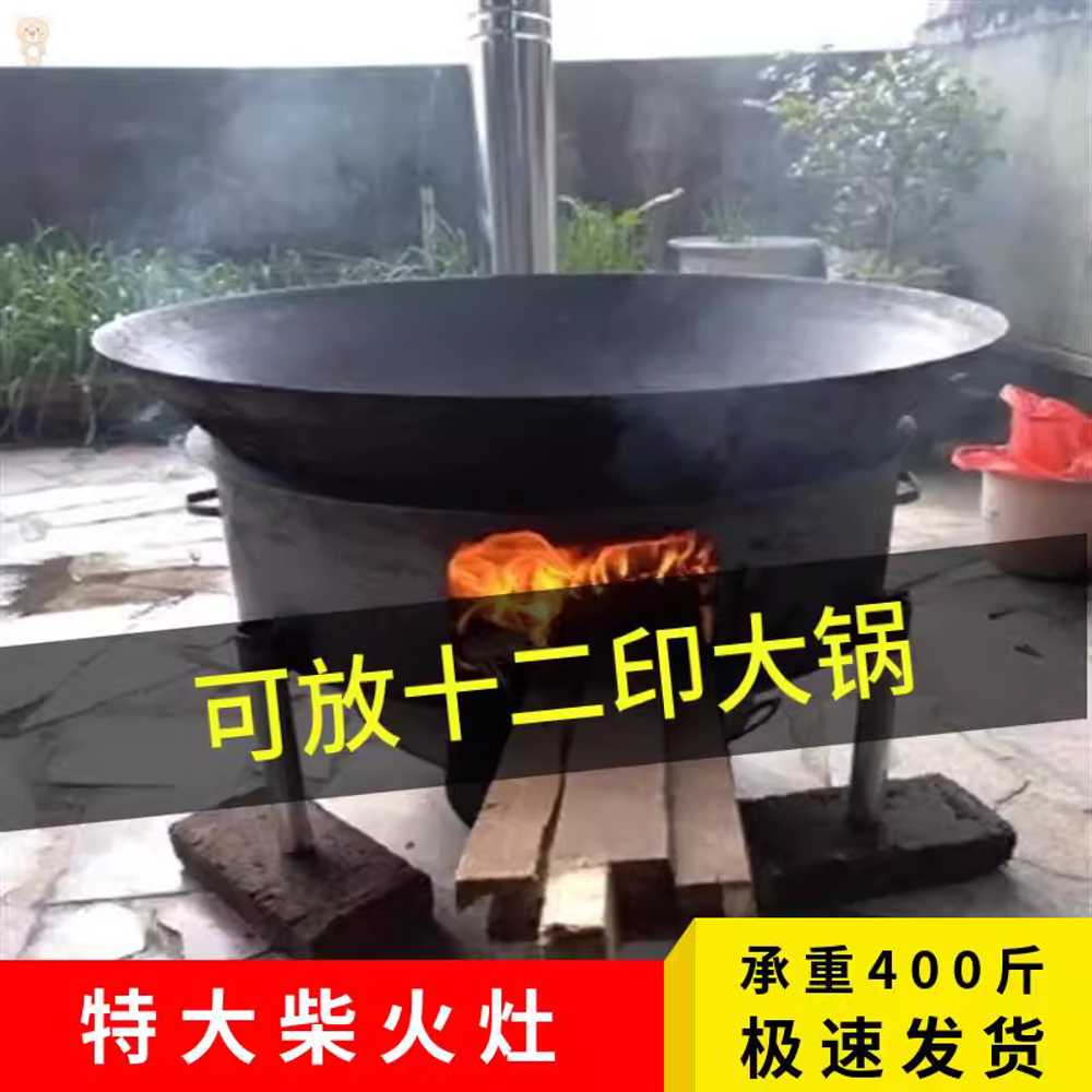 가마솥화덕 다기능 옛날 야외 화구 아궁이 주물 시골 40cm - 상세 이미지 5
