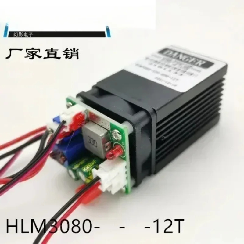 405nm 청자색 레이저 모듈 300mw 반도체 조정 가능포인트 12V TTL