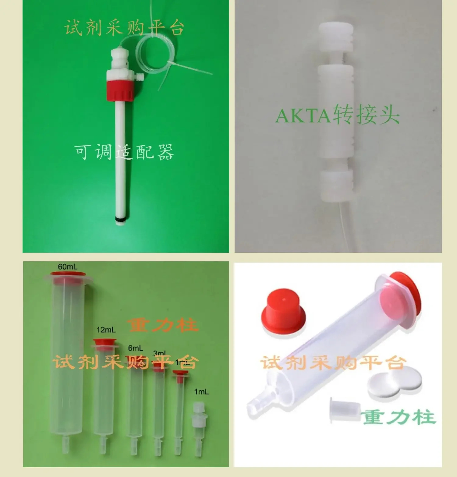 일반 유리 컬럼 크빈티지토그래피 내경 45mm 55mm