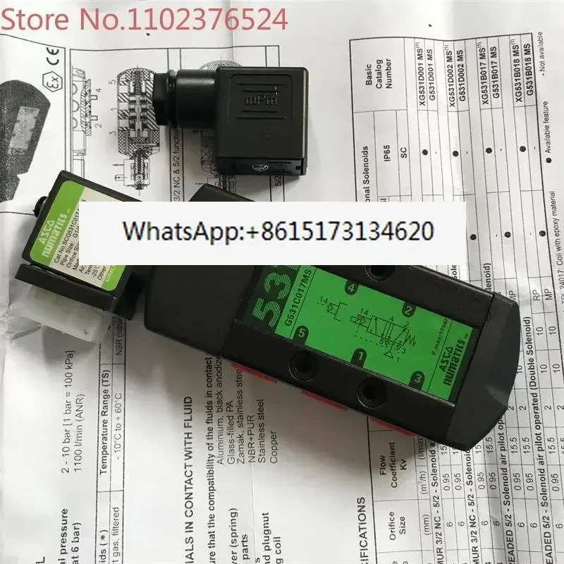 전자기 밸브 공압 SCG531C017MS 파이프 연결 G1/4 2위치 5방향 단일 전기 제어