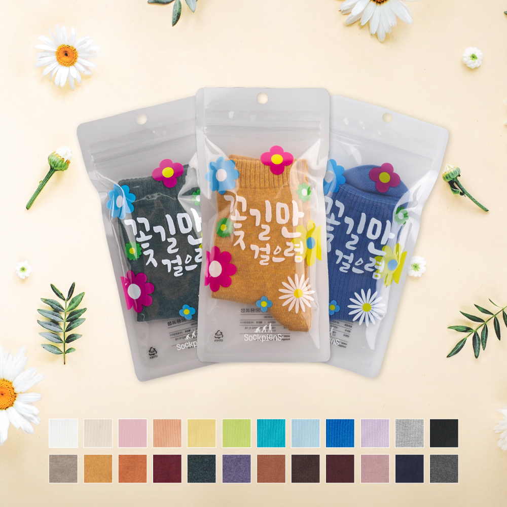 키즈 데일리 삭스 24컬러 어린이집 유치원 생일 답례품 양말 미끄럼방지 단체 선물 N배송 제품 이미지