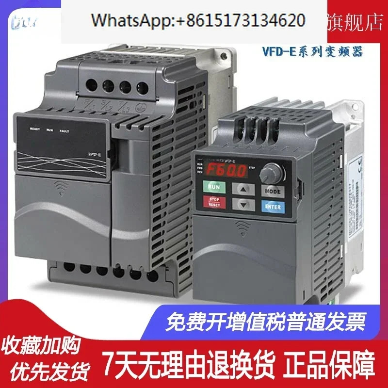 VFD-E 시리즈 1.5KW 주파수 변환기 VFD015E43T/A