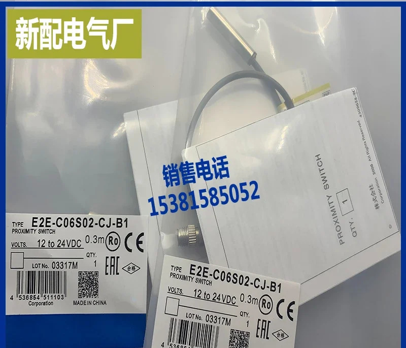 E2E-C06N04-WC-B1 E2E-C06S02-CJ-B1 B2 C1 C2 E2E-C06N04-WC-D1