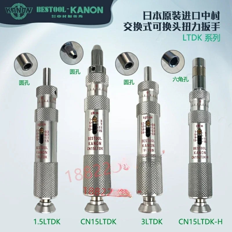 오리지널 일본 토크 드라이버 1.5LTDK-H 3LTDK-H
