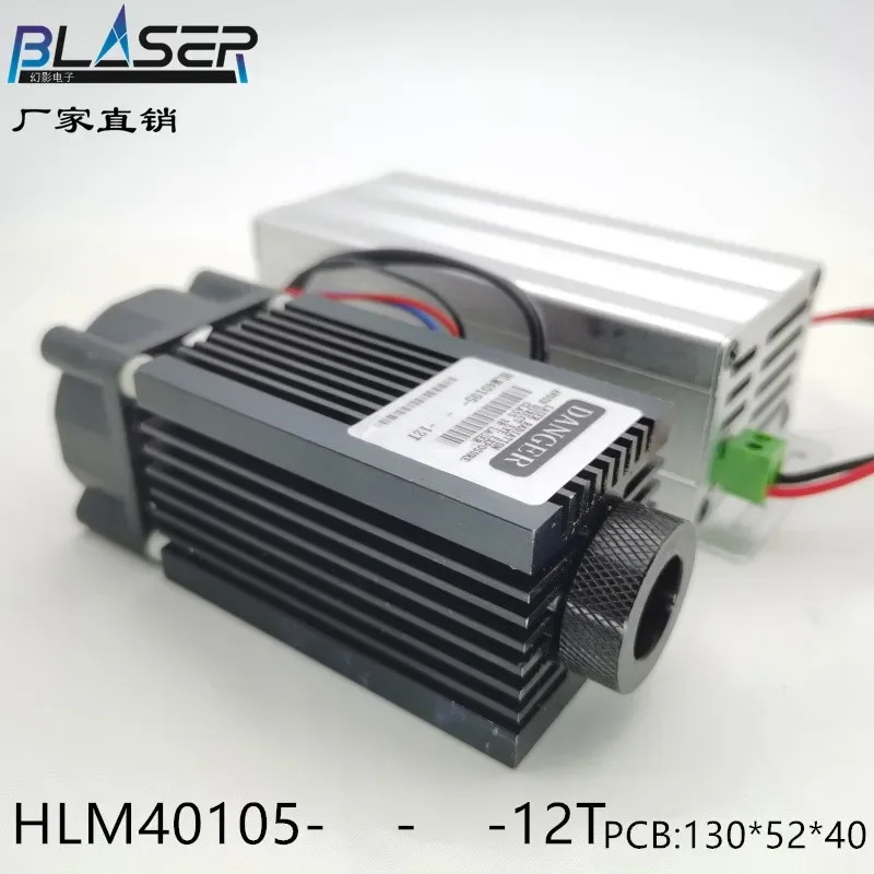 근적외선 고출력 레이저 808nm 810nm 4.8W 3200mW 필 라이트 모듈 12VTTL
