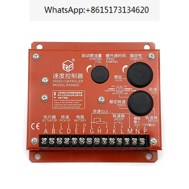 RX8800 엔진 속도 컨트롤러 발전기 세트 전타코미터는 ESD 55500E를 대체할 수 있습니다.