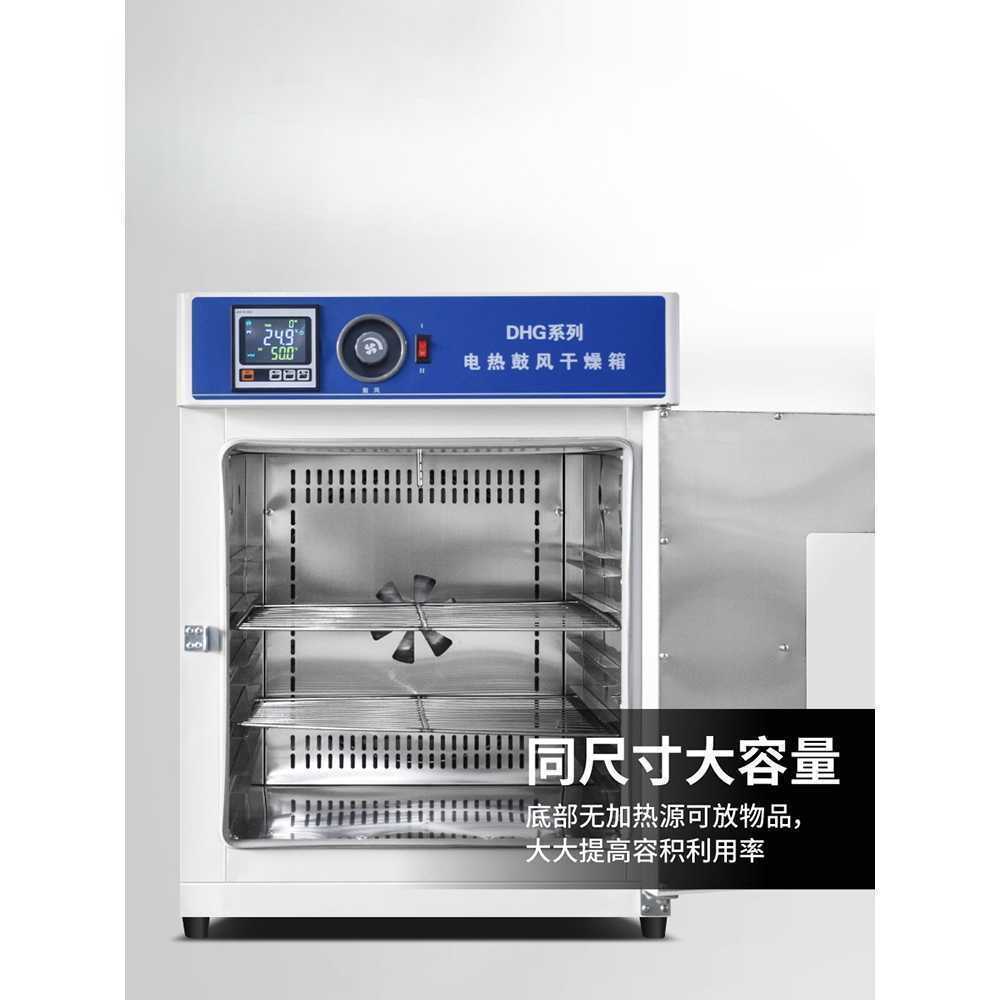 온도조절 실험용 오븐기 화학 실험 시료 건조용 기기 42L 아연 바닥 가열 - 상세 이미지 4