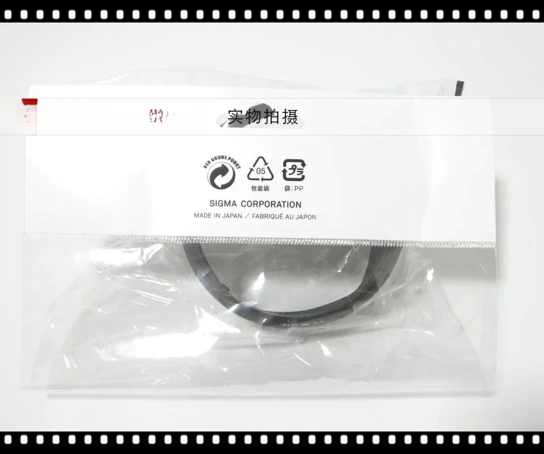 LH876-01 24-70 24-70mm f2.8 EX DG 대 82mm 라이트 실드