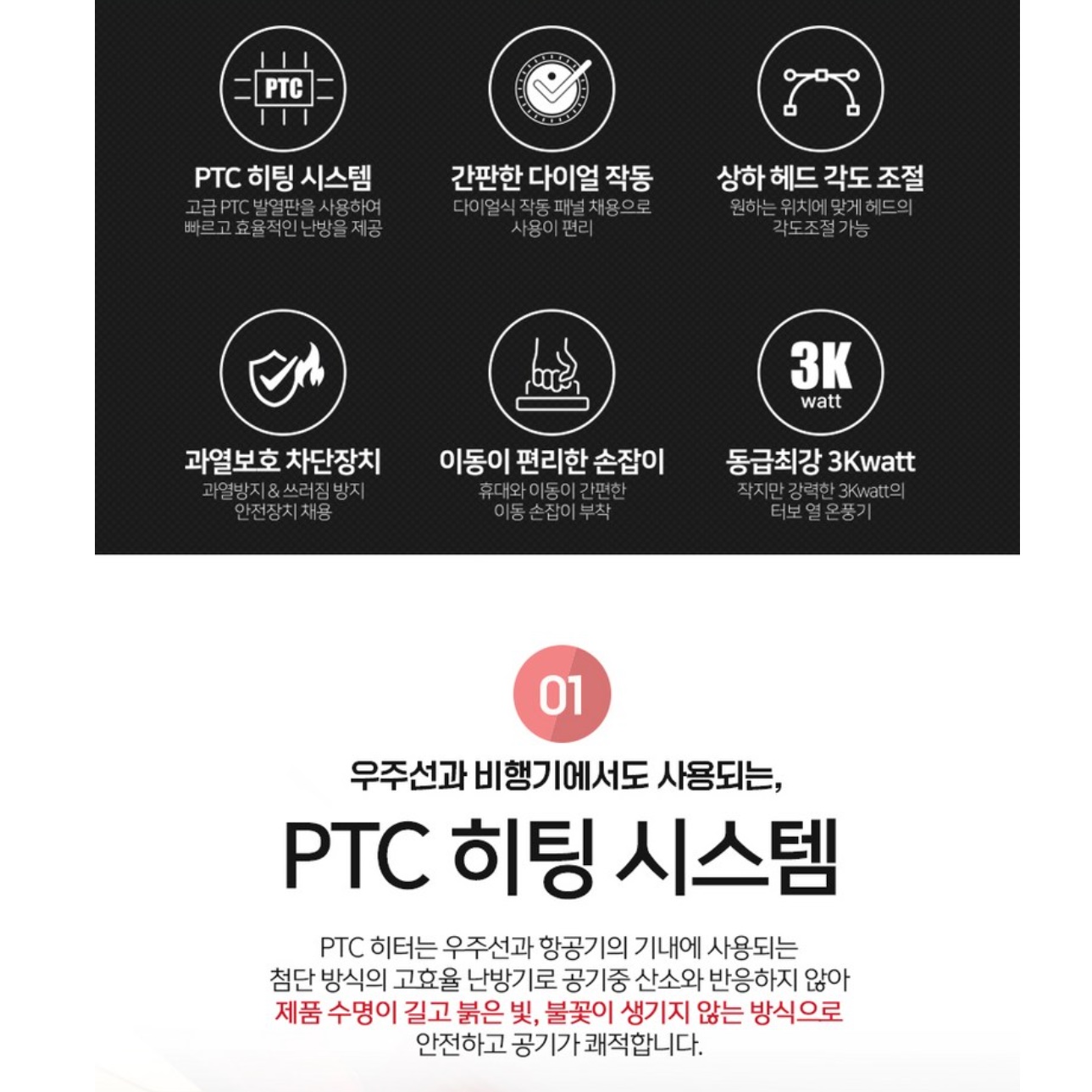 산업용 전기 온풍기 매장용 PTC 히터 창고 온풍기 농업용 온풍기 - 상세 이미지 3