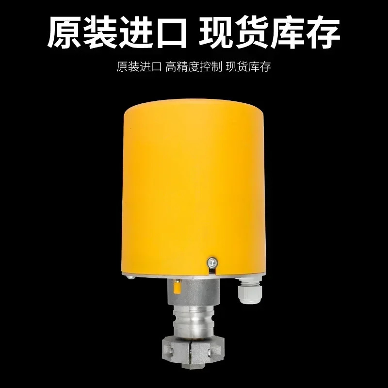 373-E07-7020 전동 액추에이터 밸브 고정밀 제어 티 조절기 전기 헤드