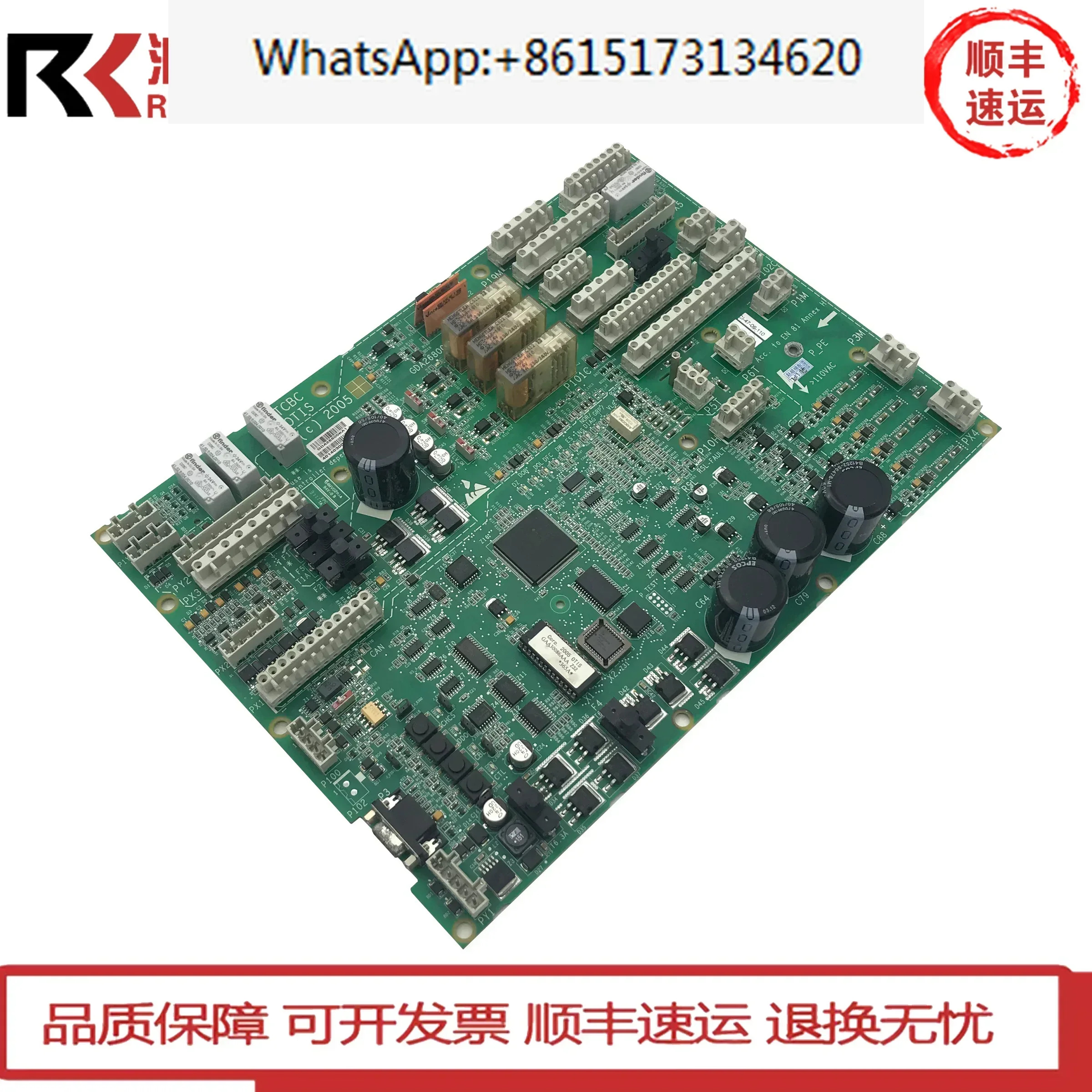 엘리베이터 액세서리 TCBC 마더보드 GAA GBA GCA GDA26800KA1/2 GEN2 기계실 없음