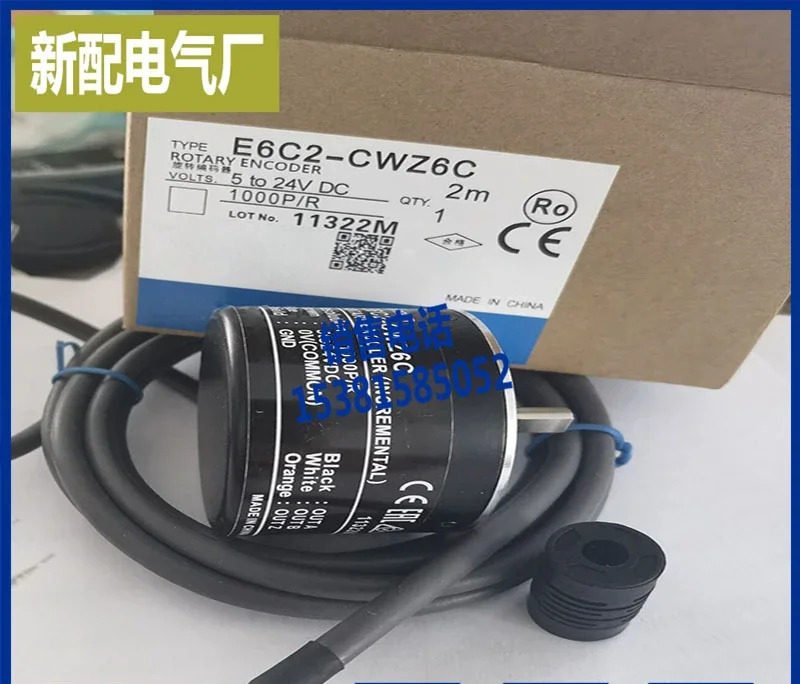 인코더 E6C2-CWZ5B E6B2-CWZ6C-100P/R E6A2-CW5C E6A2-CS3C