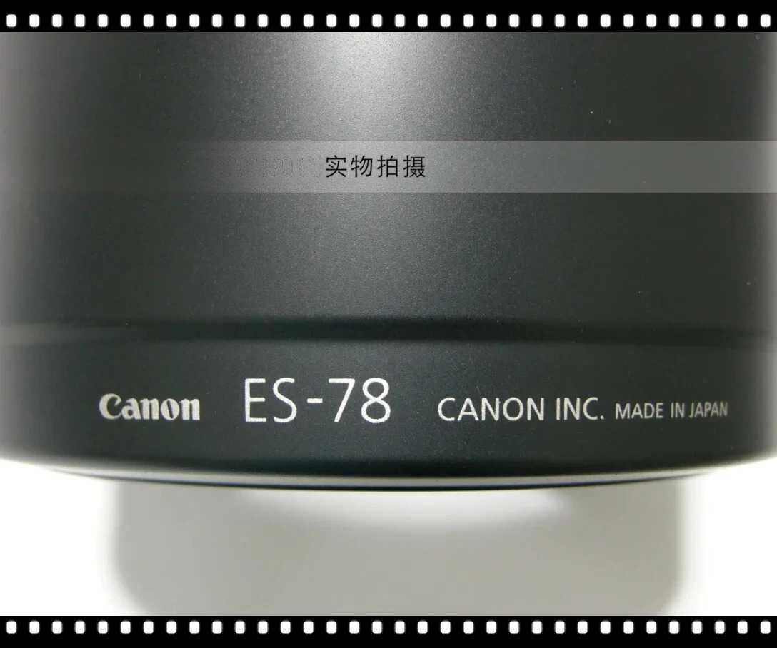 ES-78 EF 50 1.2L 50/1.2L 50mm f1.2L USM 72mm 라이트 쉴드