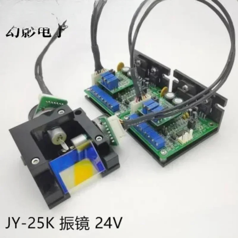레이저 검류계 20K 25K 무대 광 보급형 DIY 3D 인쇄