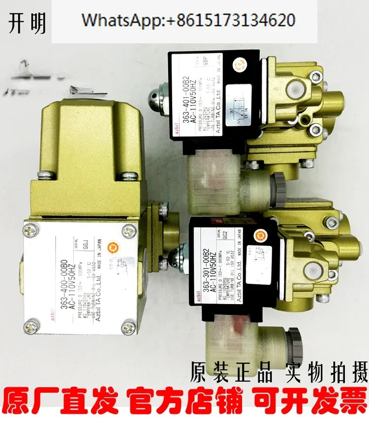 368-800 솔레노이드 밸브 363-300/401/400-10B2/00B2 단일 463-301-10B0