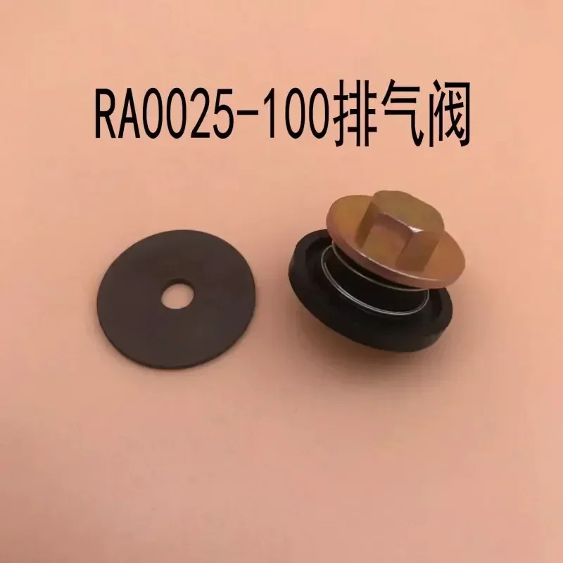 진공 펌프 배기 밸브 플레이트 RA0100 흡기 체크밸브 RD0240 체크 필터 스크린