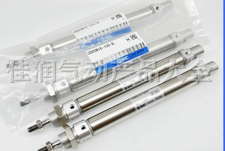 실린더 C85N25/CD85N25-10-25-40C-50-75-100-125C-160-300-B