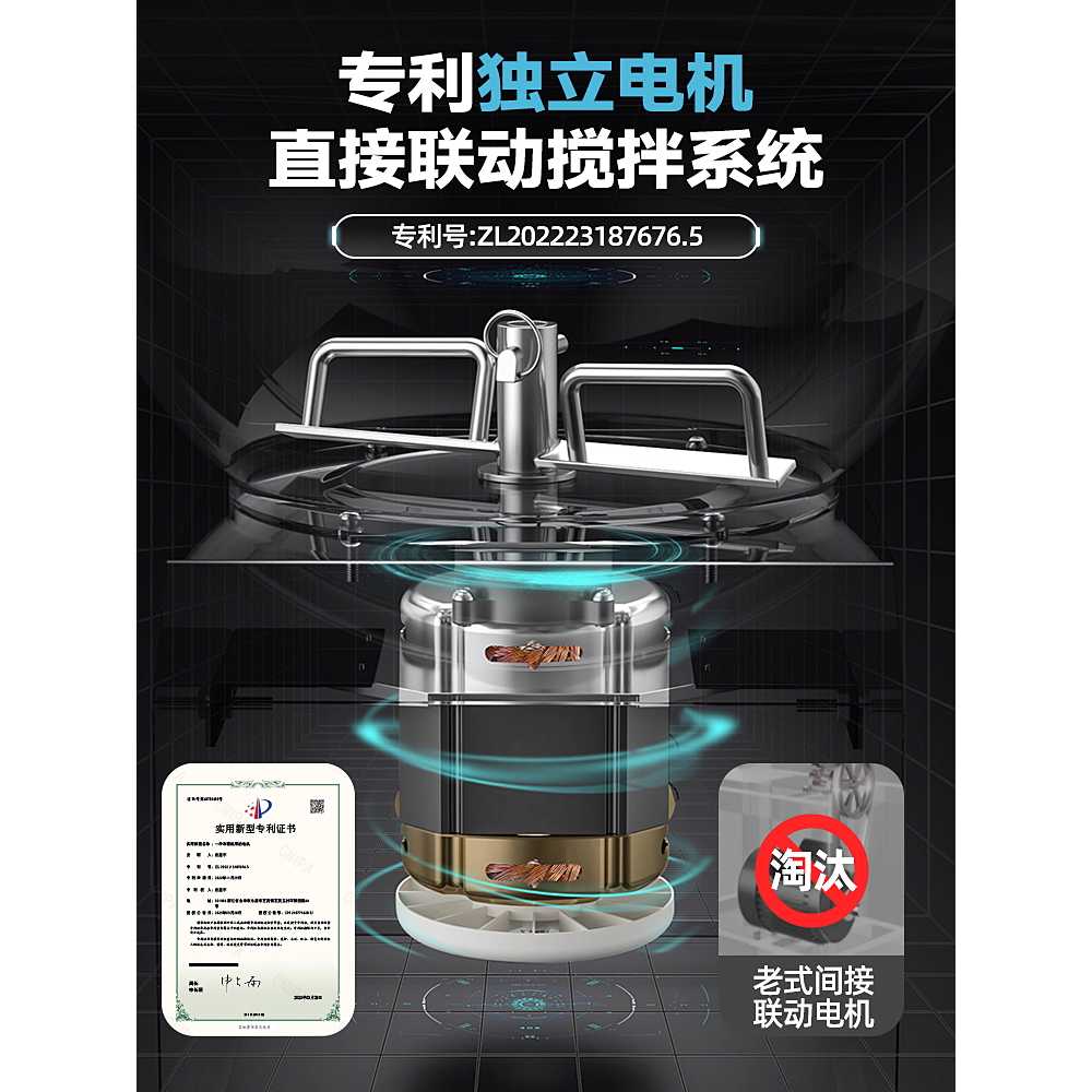 치킨반죽기 양념 버무리기 고기 통닭 스탠드 회전 5kg 1500W 이미지 6