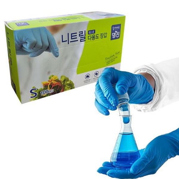 병원용 니트릴 장갑 식품용 요리용 장갑 블루 청소용 - 상품 이미지