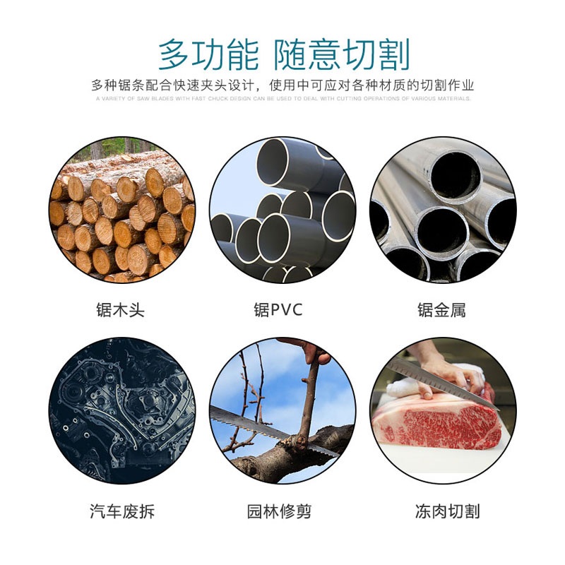 다목적 충전전기톱 컷쏘 충전톱 절단기 절단 컷소 원예 벌목 - 상세 이미지 3