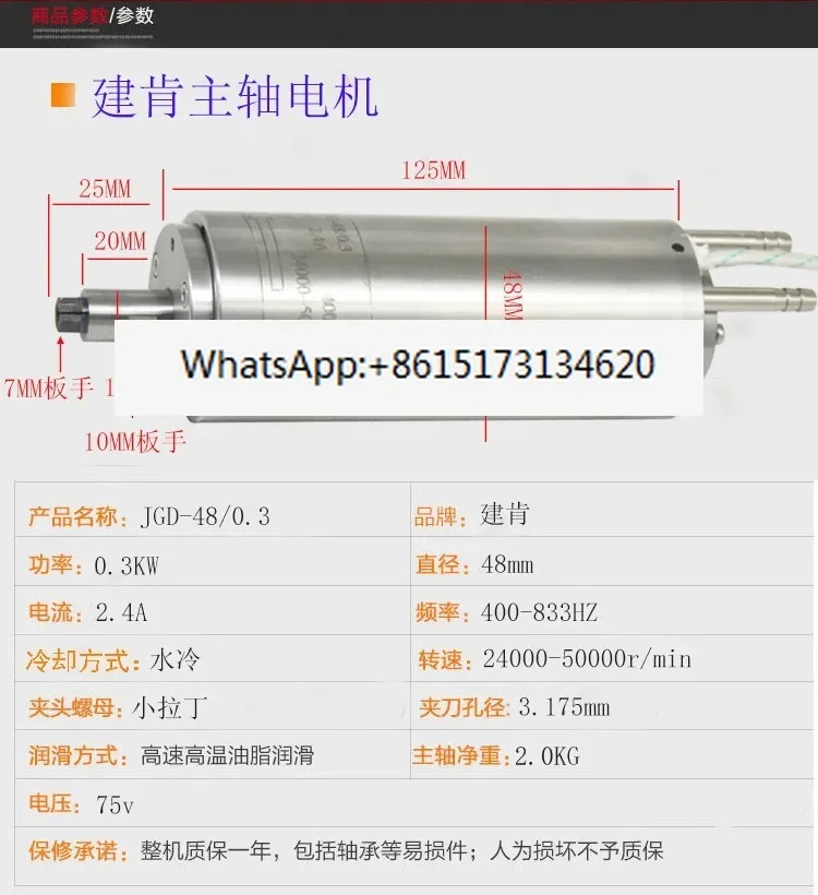 0.07KW-40 직경 센터링 기계 고속 전기 스핀들 모터