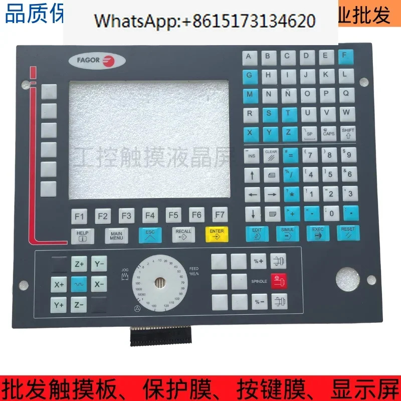 8035M CNC 8035-M-COL-R-2 8035-M-COL 키 필름