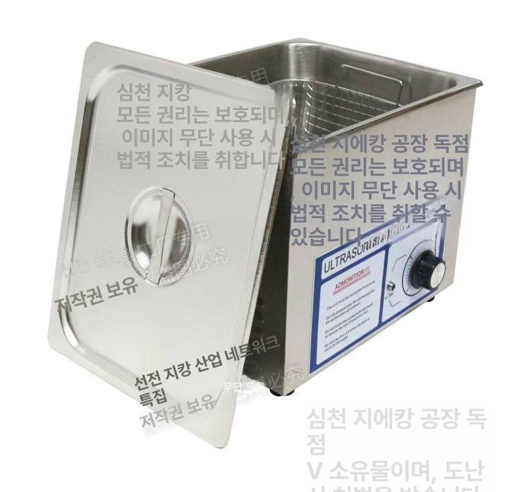 대용량 초음파 세척기 장비세척기 금속 청소기 하드웨어 PS-30T 메쉬 6L - 상세 이미지 3
