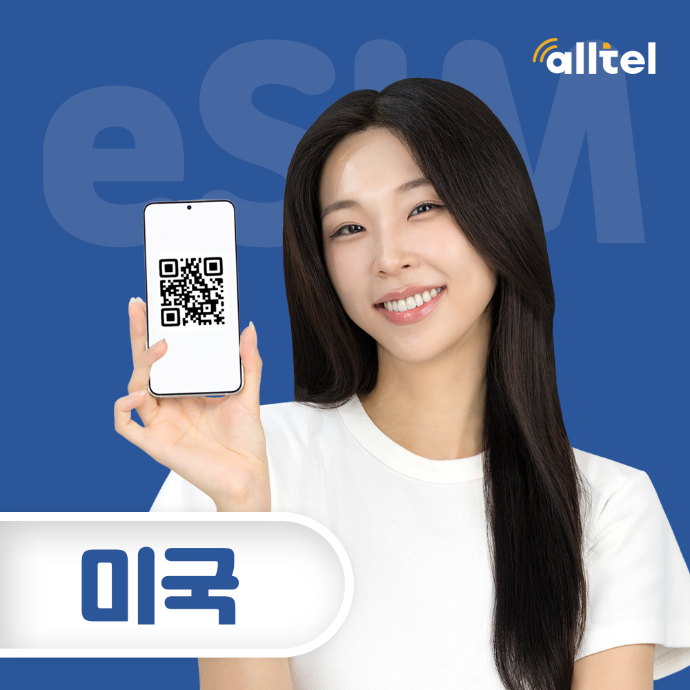 미국 티모바일 eSIM 30일 무제한 이심 - 상품 이미지