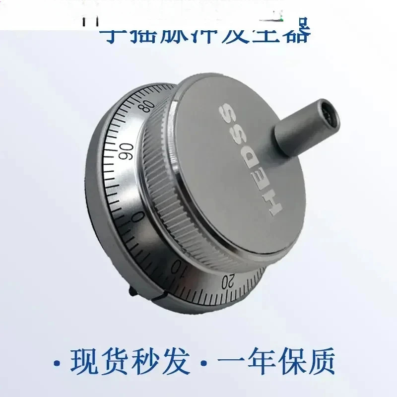 HEDSS RIP 전핸드 휠 액세서리 기계 CNC 공작 핸드 펄스 발생기 R600