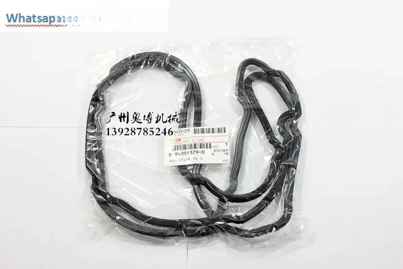 굴삭기 6HK1 밸브 커버 개스킷 330
