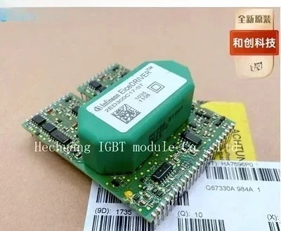 2ED300C17-S 모듈