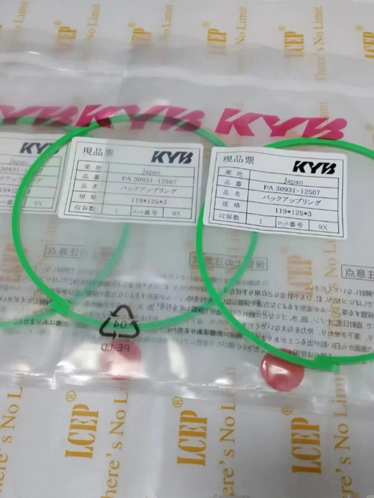 개스킷 N4W 씰링 링 PA 30931 굴삭기 씰