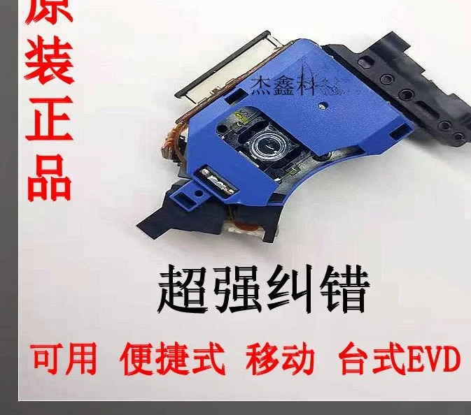 10PCS KHM-313A 레이저 헤드 모바일 편리EVD/DVD 범LSH-313A 단일