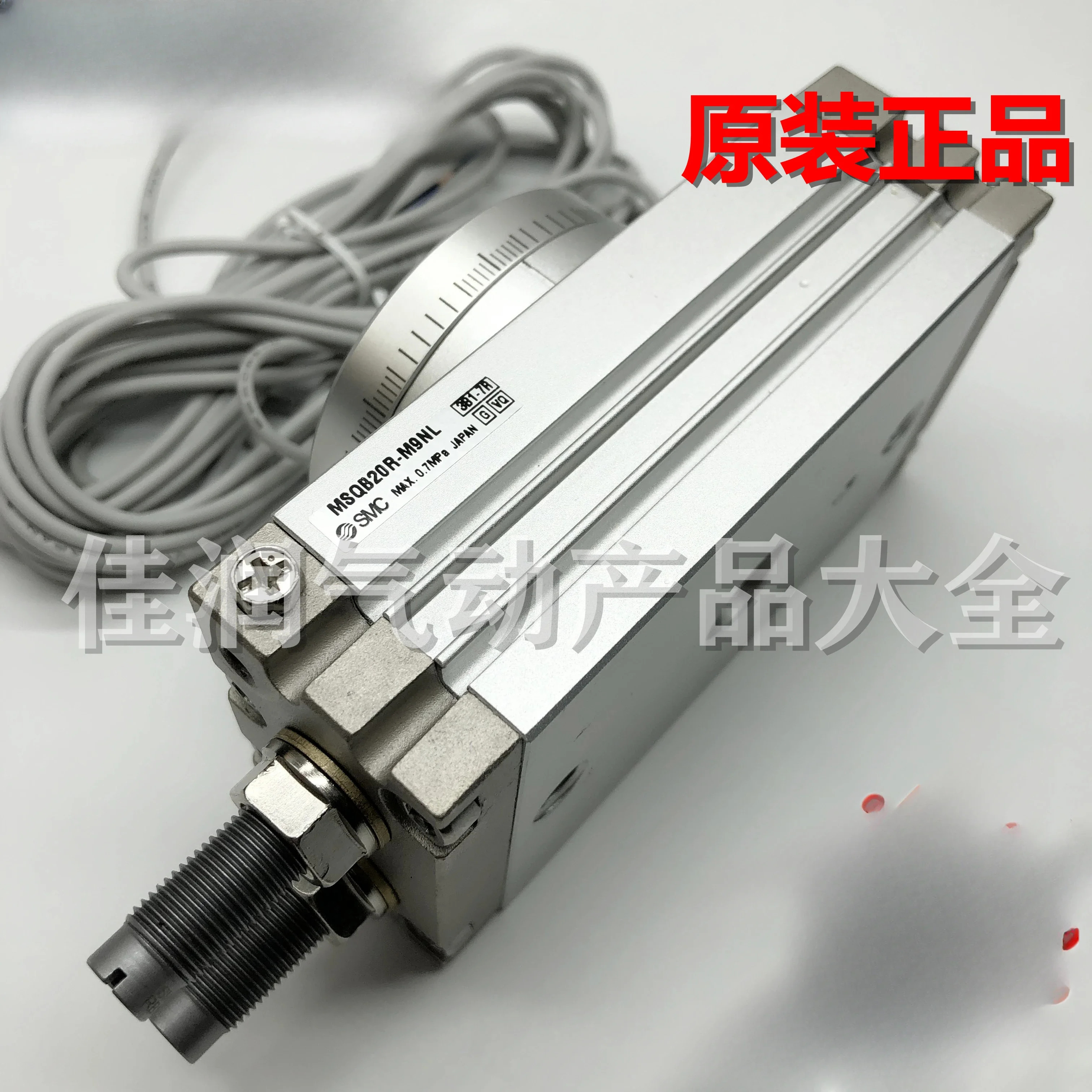 기계식 암 회전 실린더 MSQA/MSQB1A/2A/3A/7A/10R/20A/30A/50R/100 L2