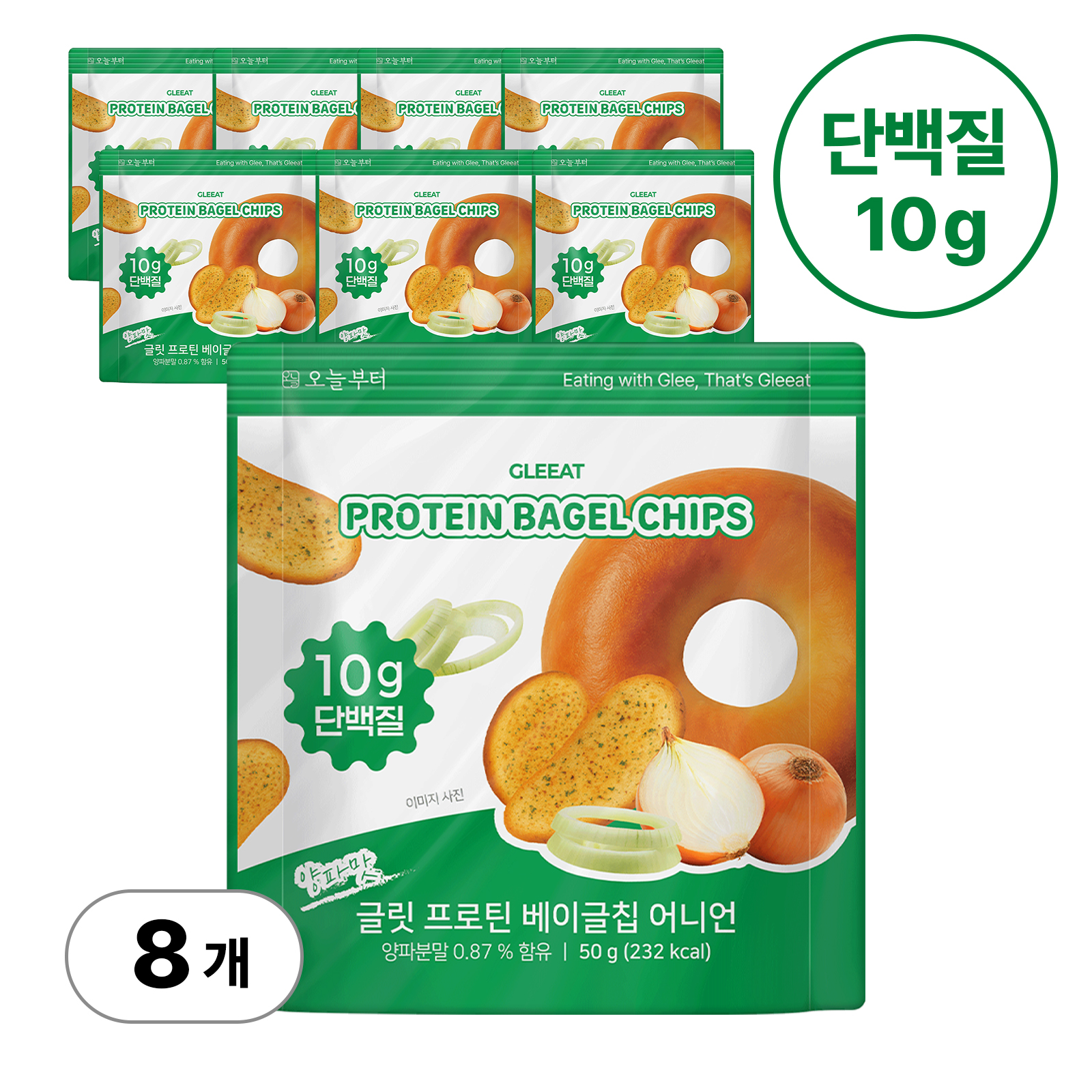 글릿 프로틴 베이글칩 고단백 간식 맛있는 단백질 칩 과자 단백칩 스낵 어니언, 50g, 8개 - 메인 이미지