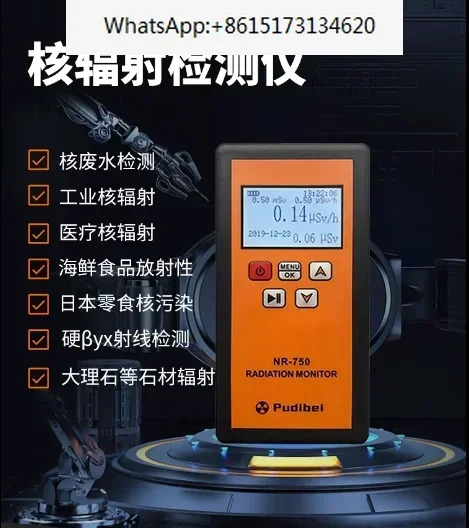NR-750 850 950 핵 검출기 LCD 방사성 시험기 가이거 계수기 Y X 선 검출