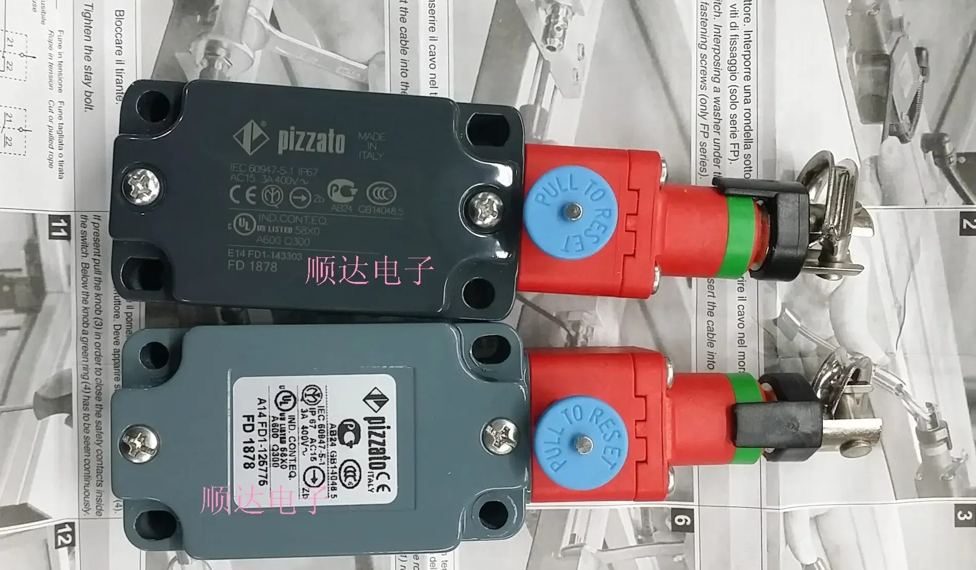 PIZZATO 드로스트링 스위치 FD1878 포장