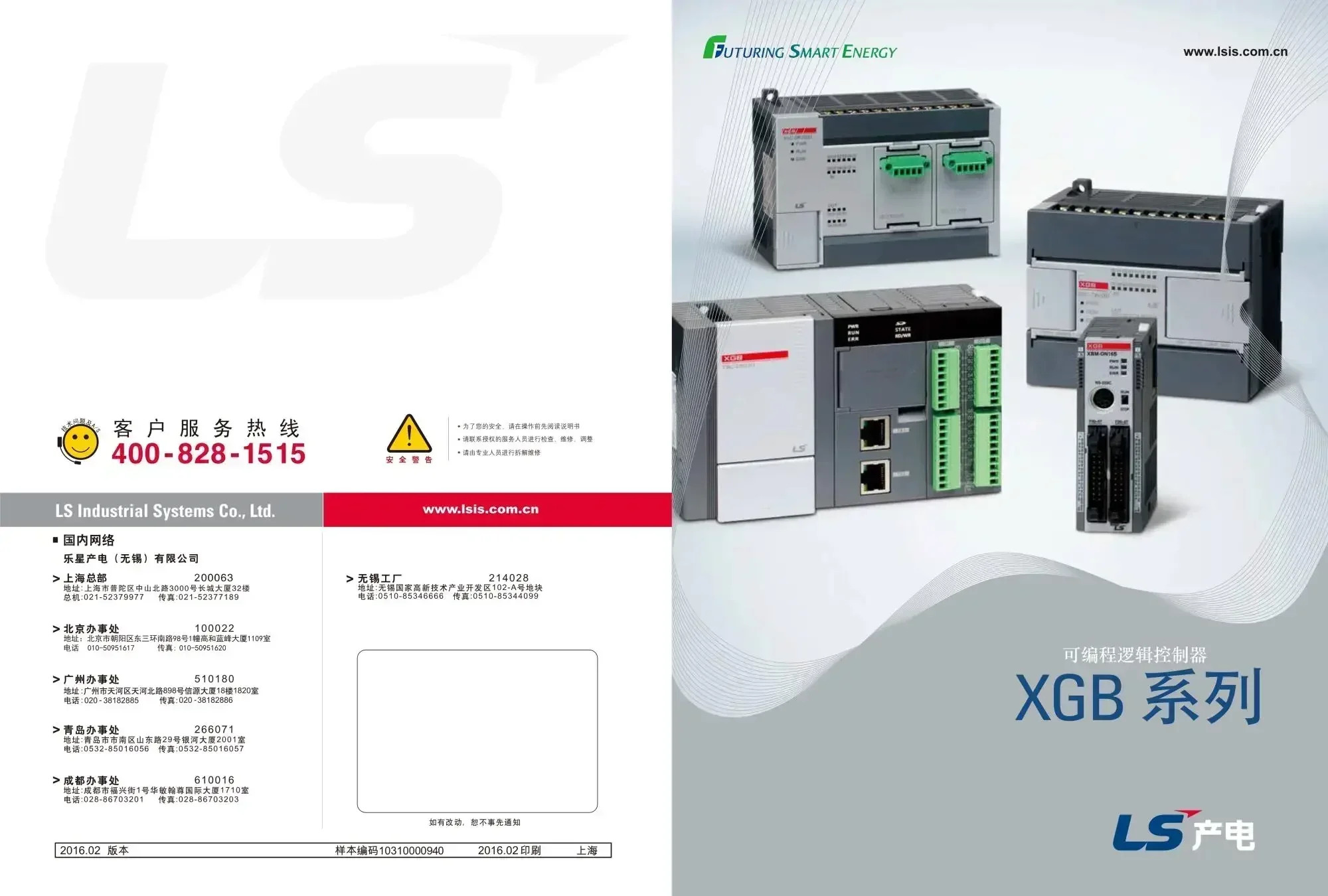 전기 XGB 시리즈 PLC 확장 특수 모듈 XBF-AD04A XBF-AD08A
